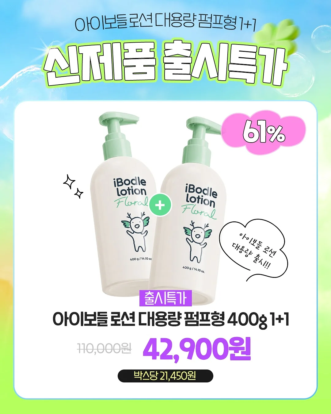 작은얼굴관리 3