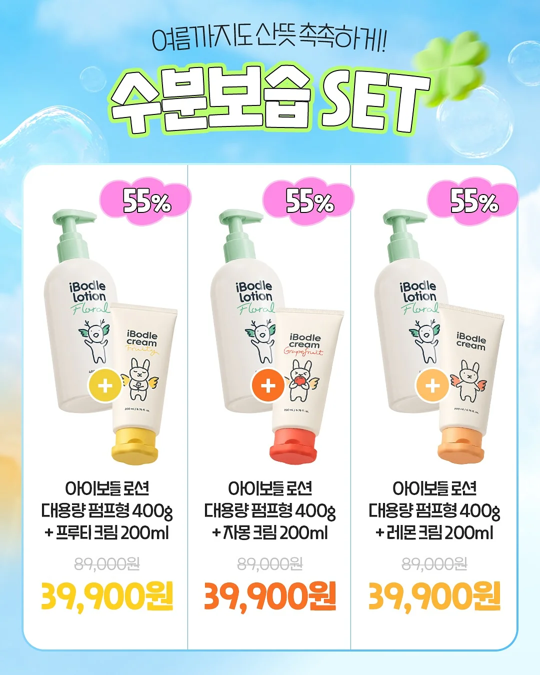 작은얼굴관리 4