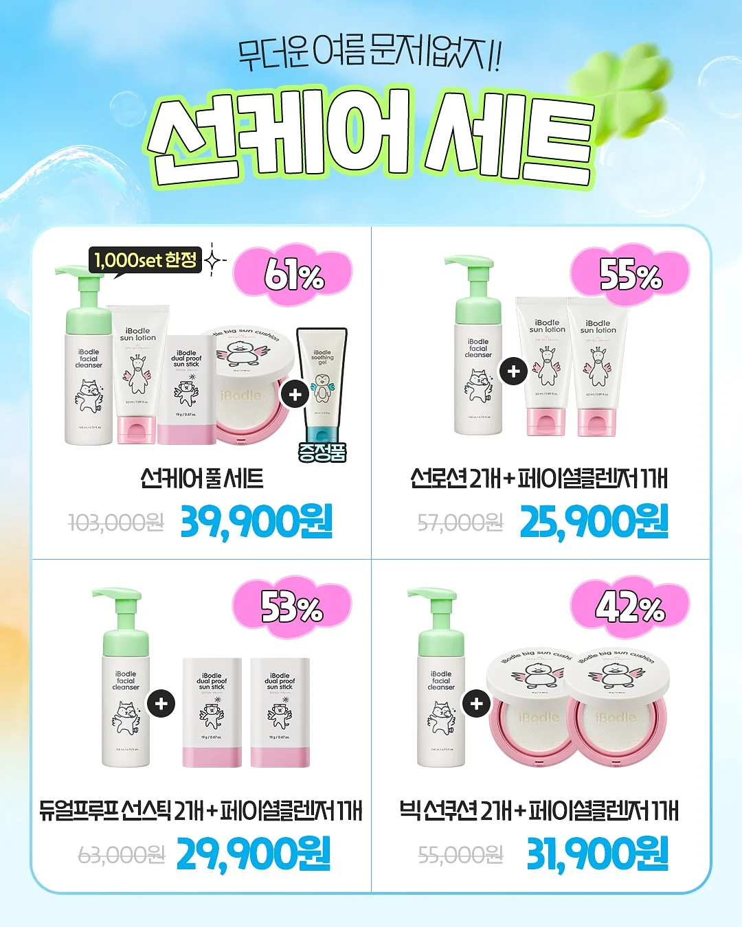 작은얼굴관리 5
