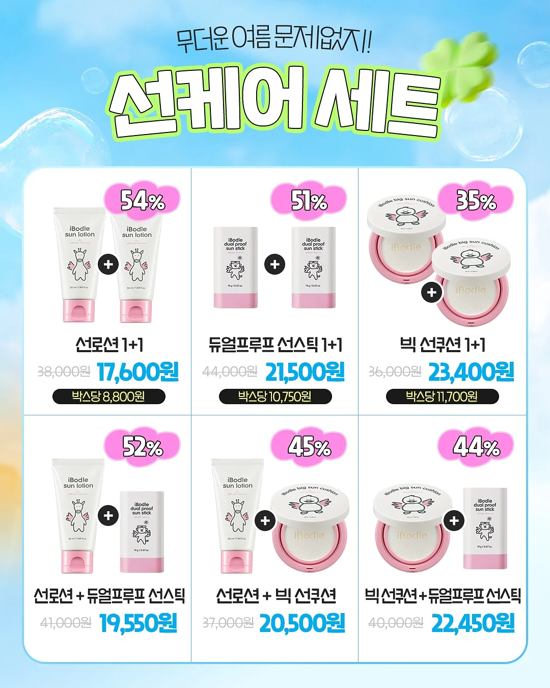 작은얼굴관리 6