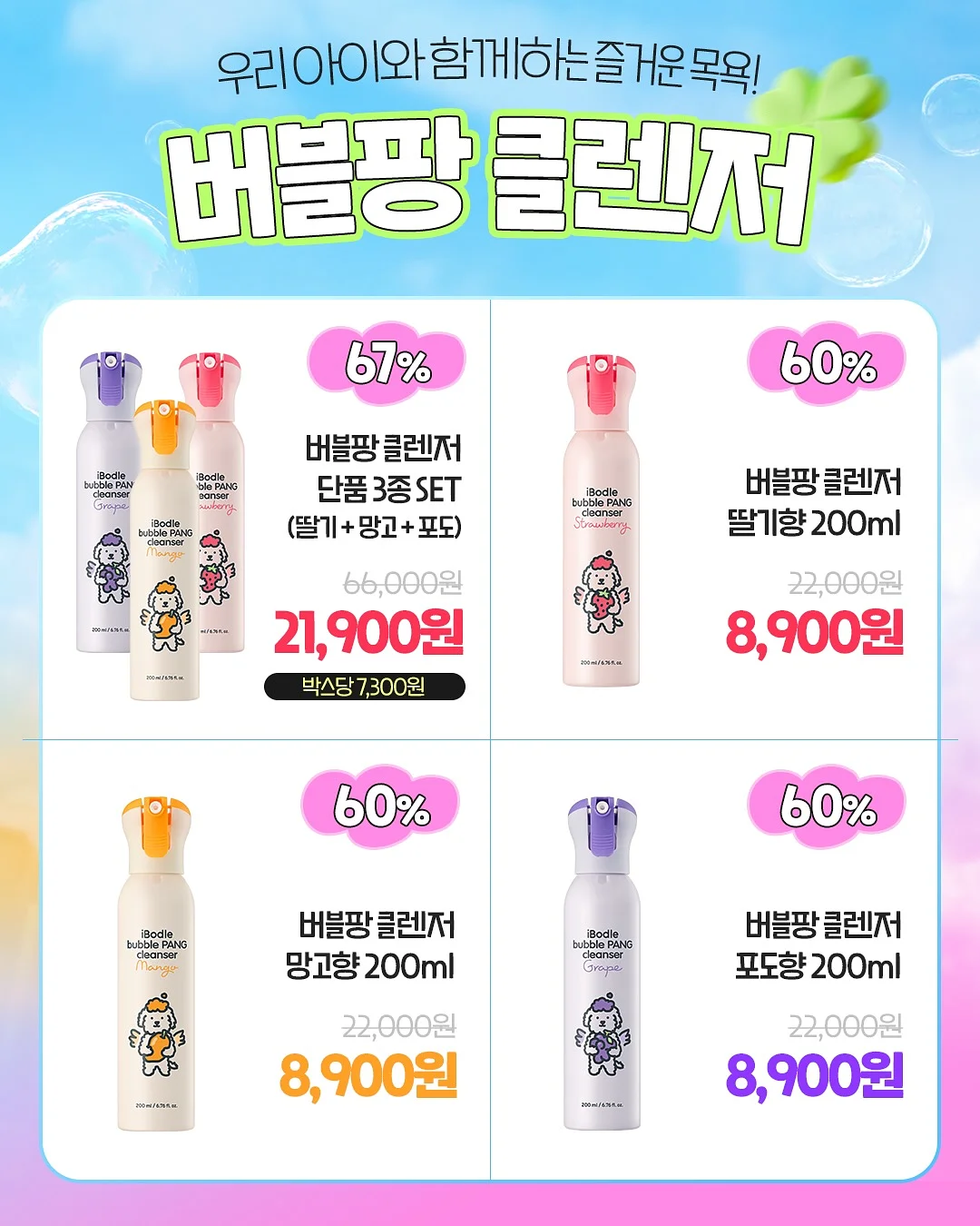 작은얼굴관리 7