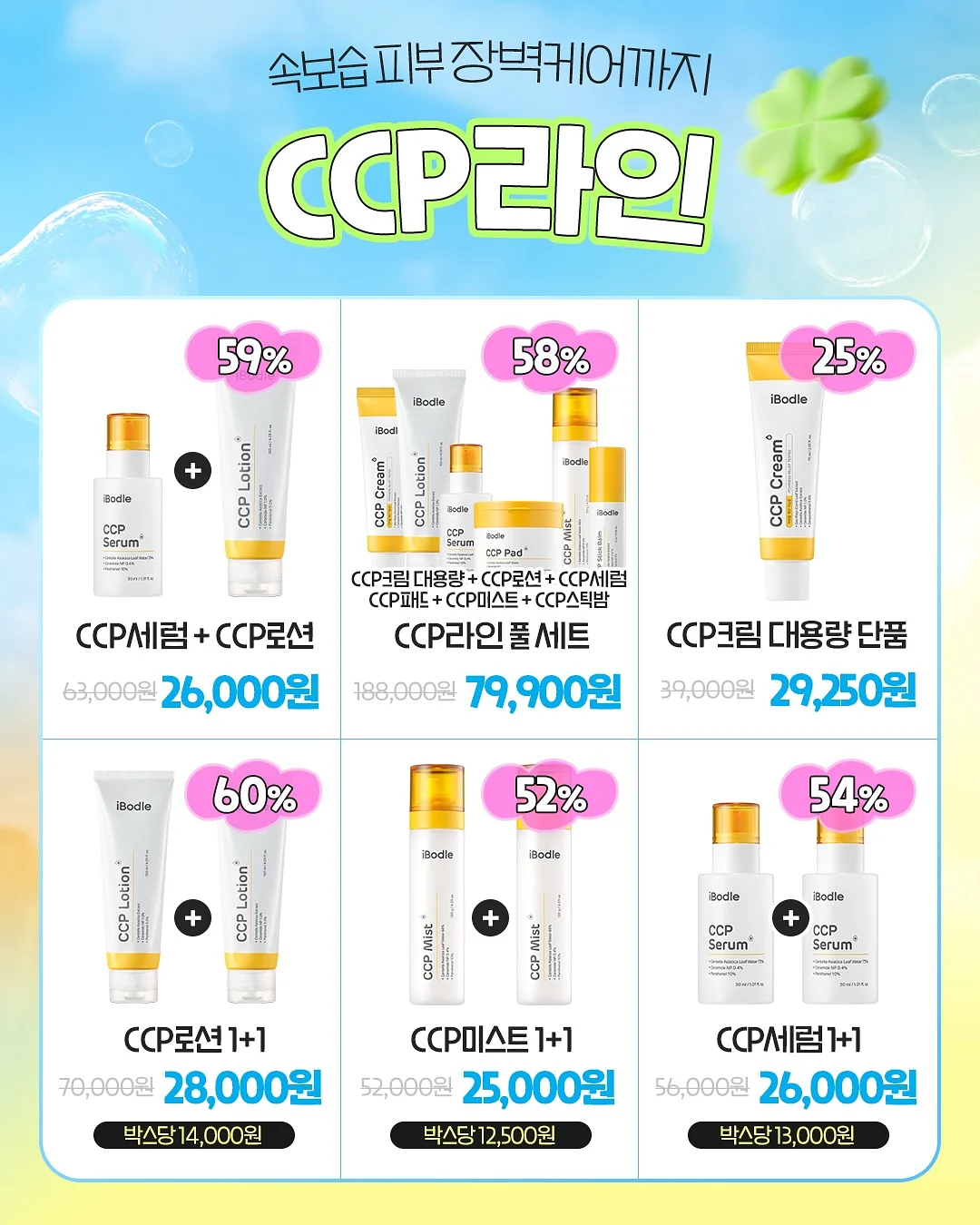 작은얼굴관리 8