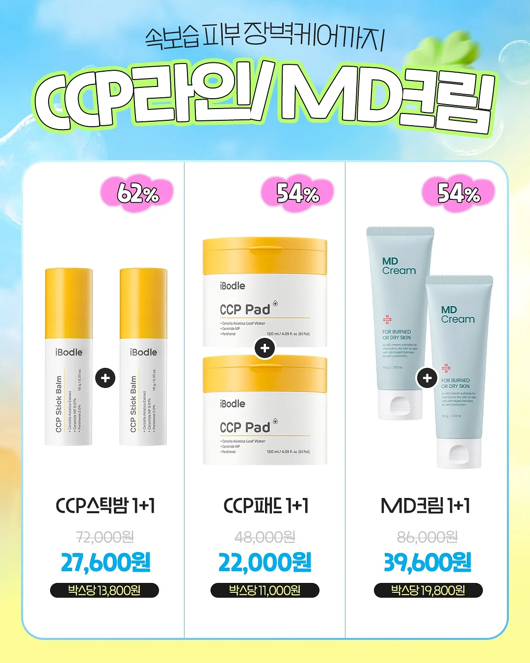작은얼굴관리 9