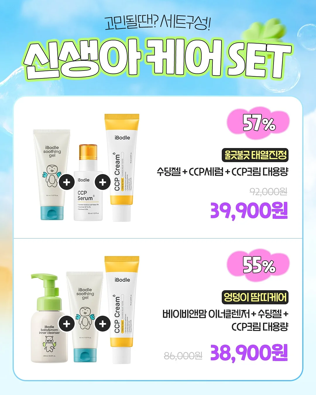 작은얼굴관리 10