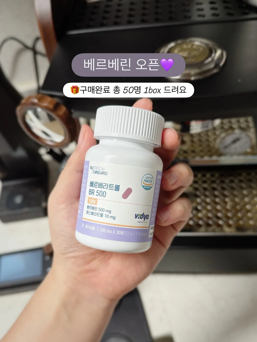 딸기초코샌드 1