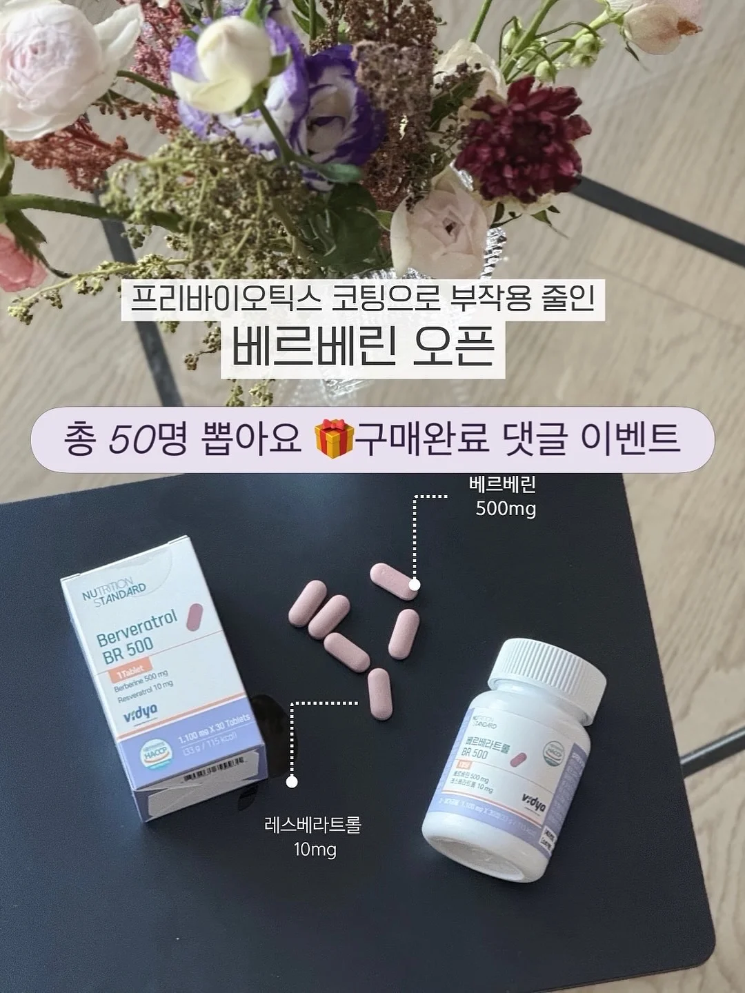딸기초코샌드 2