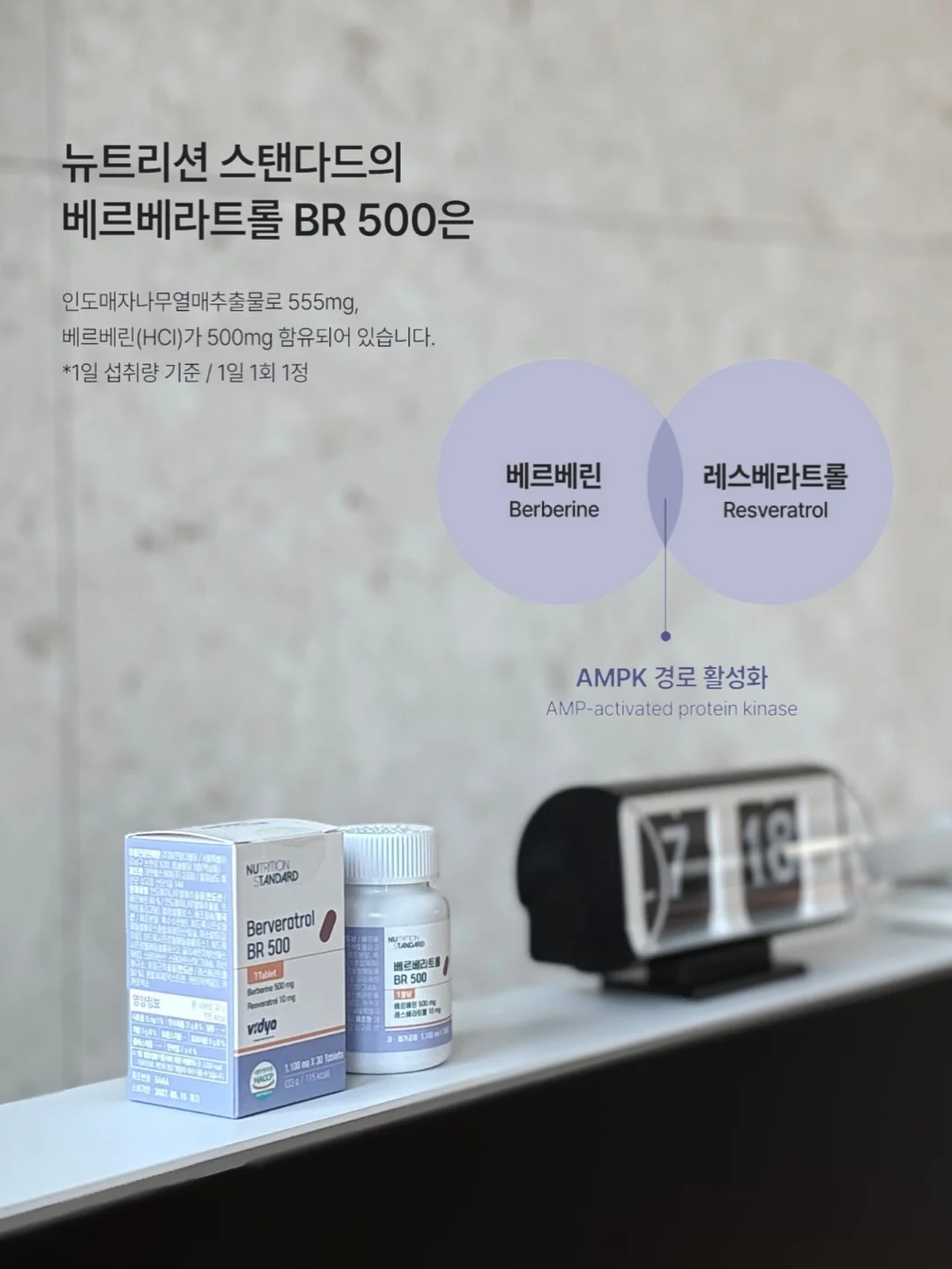 딸기초코샌드 3