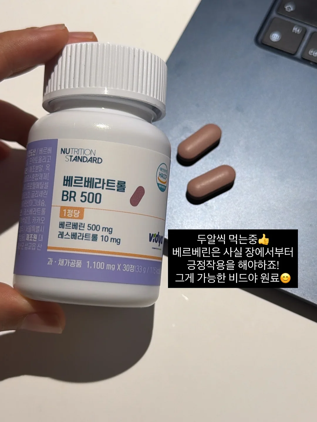 딸기초코샌드 5