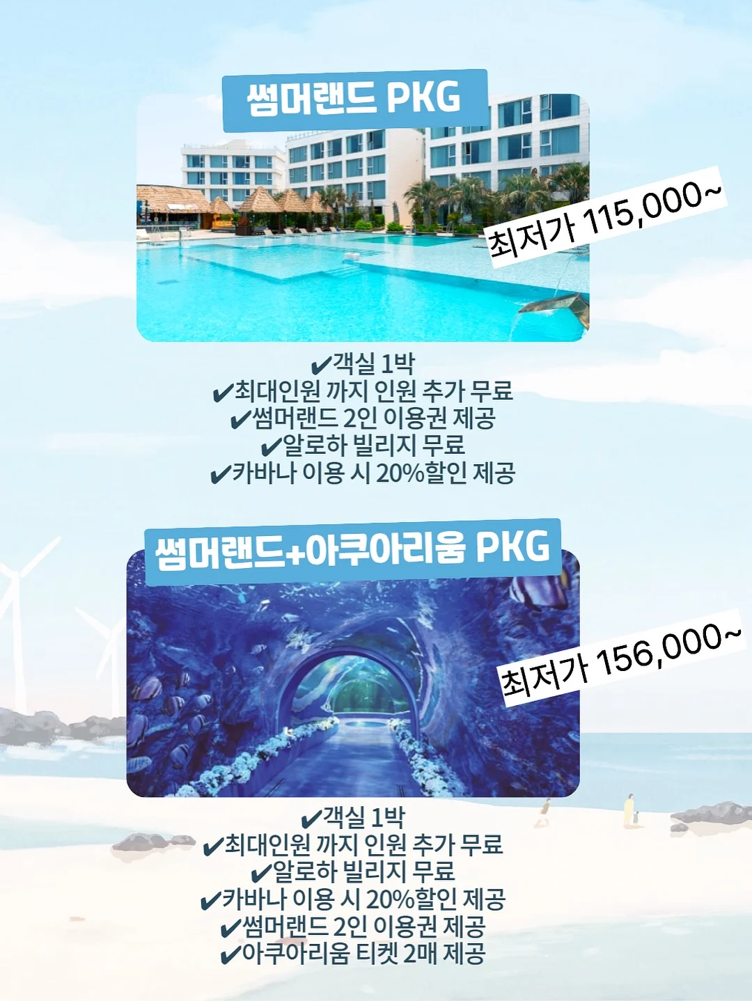 라움더한옥 풀빌라 20