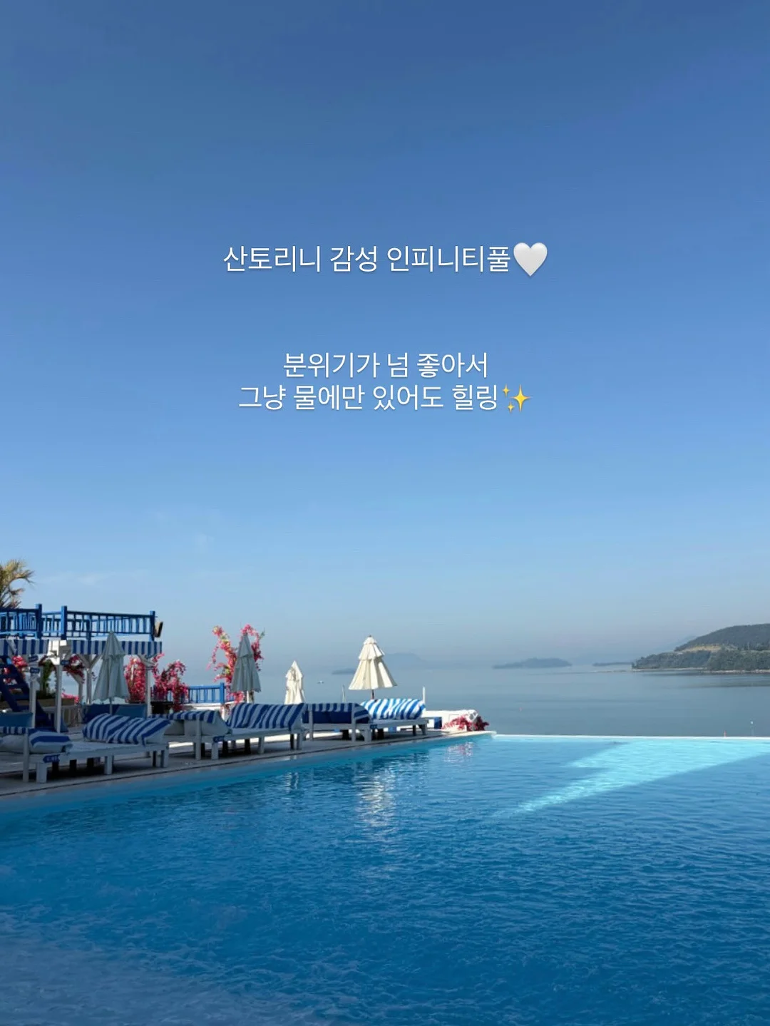 라움더한옥 풀빌라 2