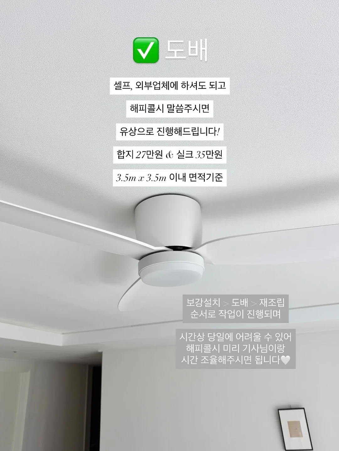 당근 페이스트 13