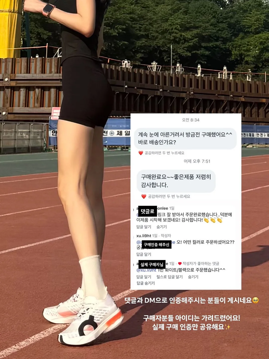 단열필름 1