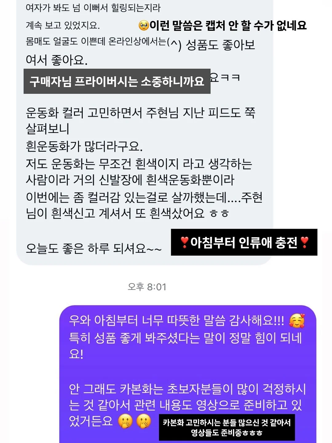 단열필름 2