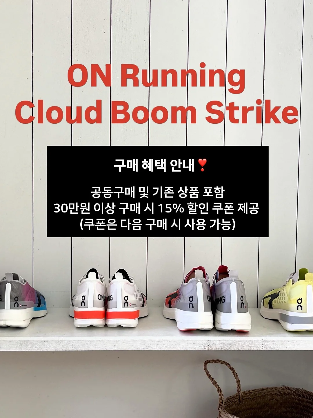 단열필름 6