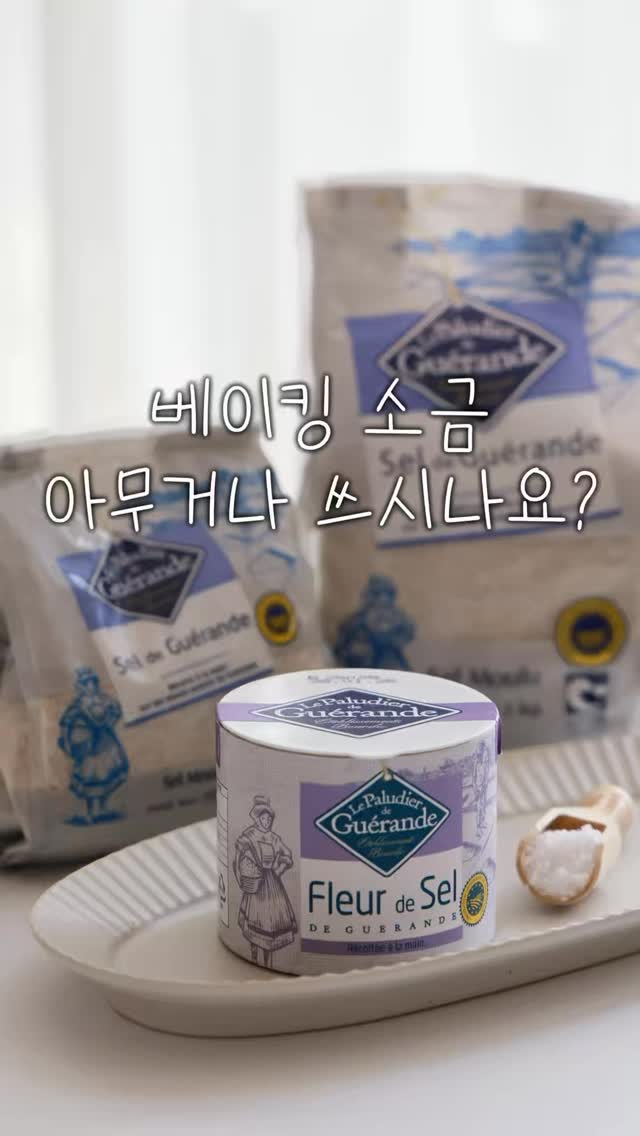 이서진 미국템