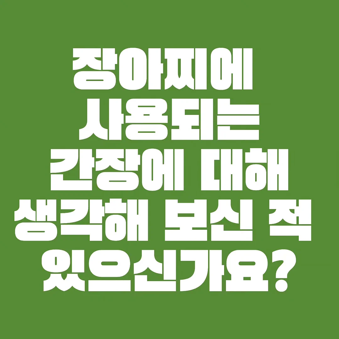 마크툽 무료공연 2