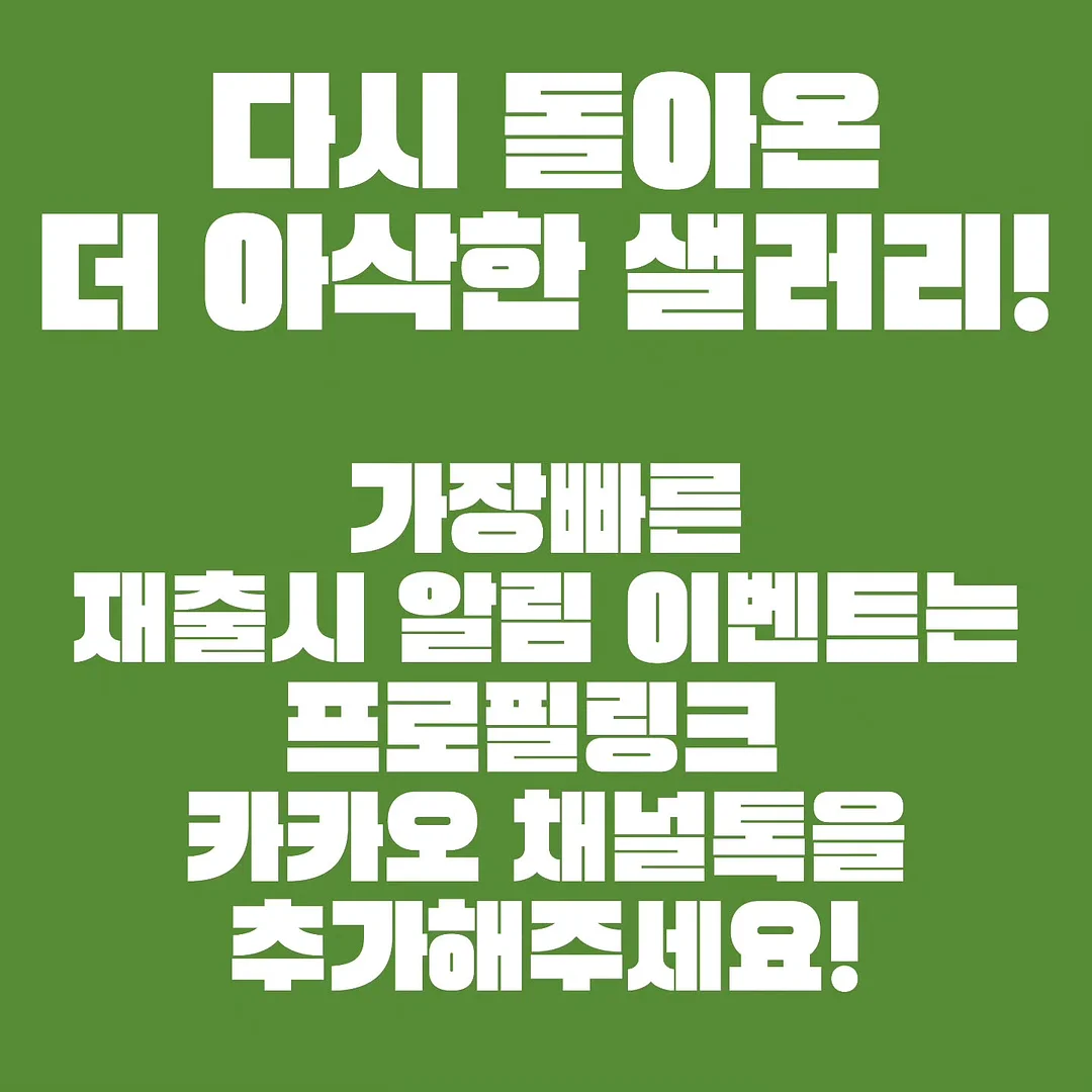 마크툽 무료공연 8