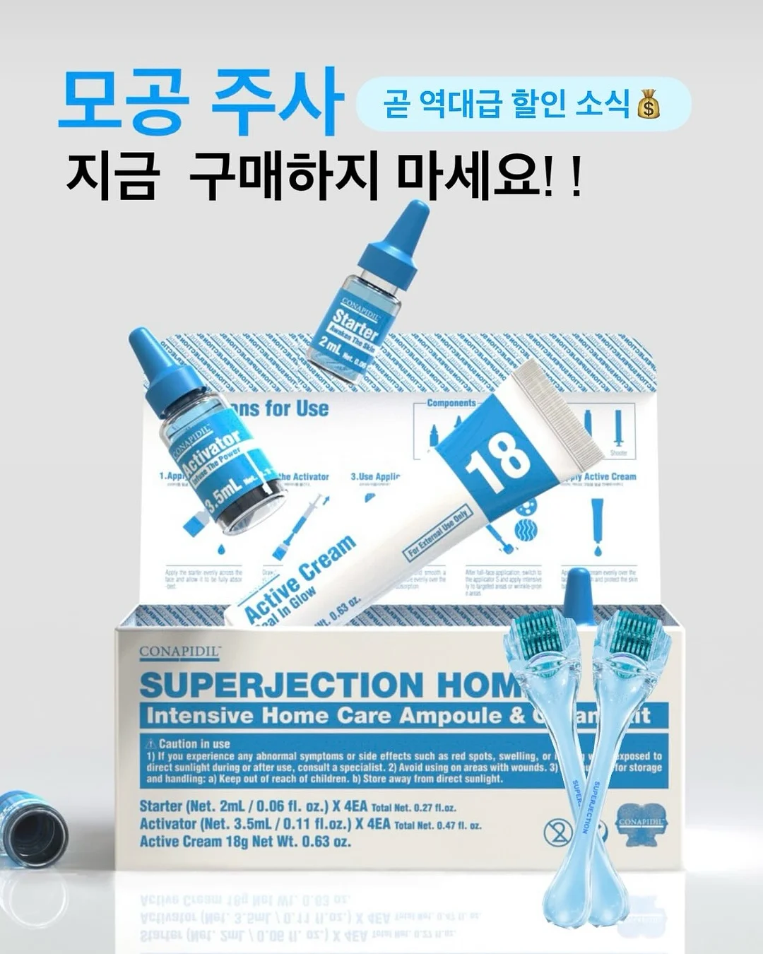 어린이날 가족 안전 가이드 자료 1