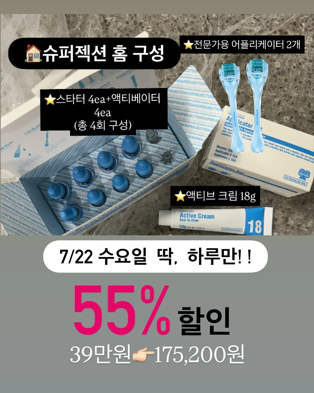어린이날 가족 안전 가이드 자료 2