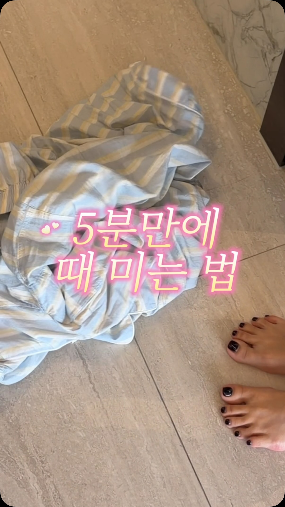 발렌시아가 클러치백