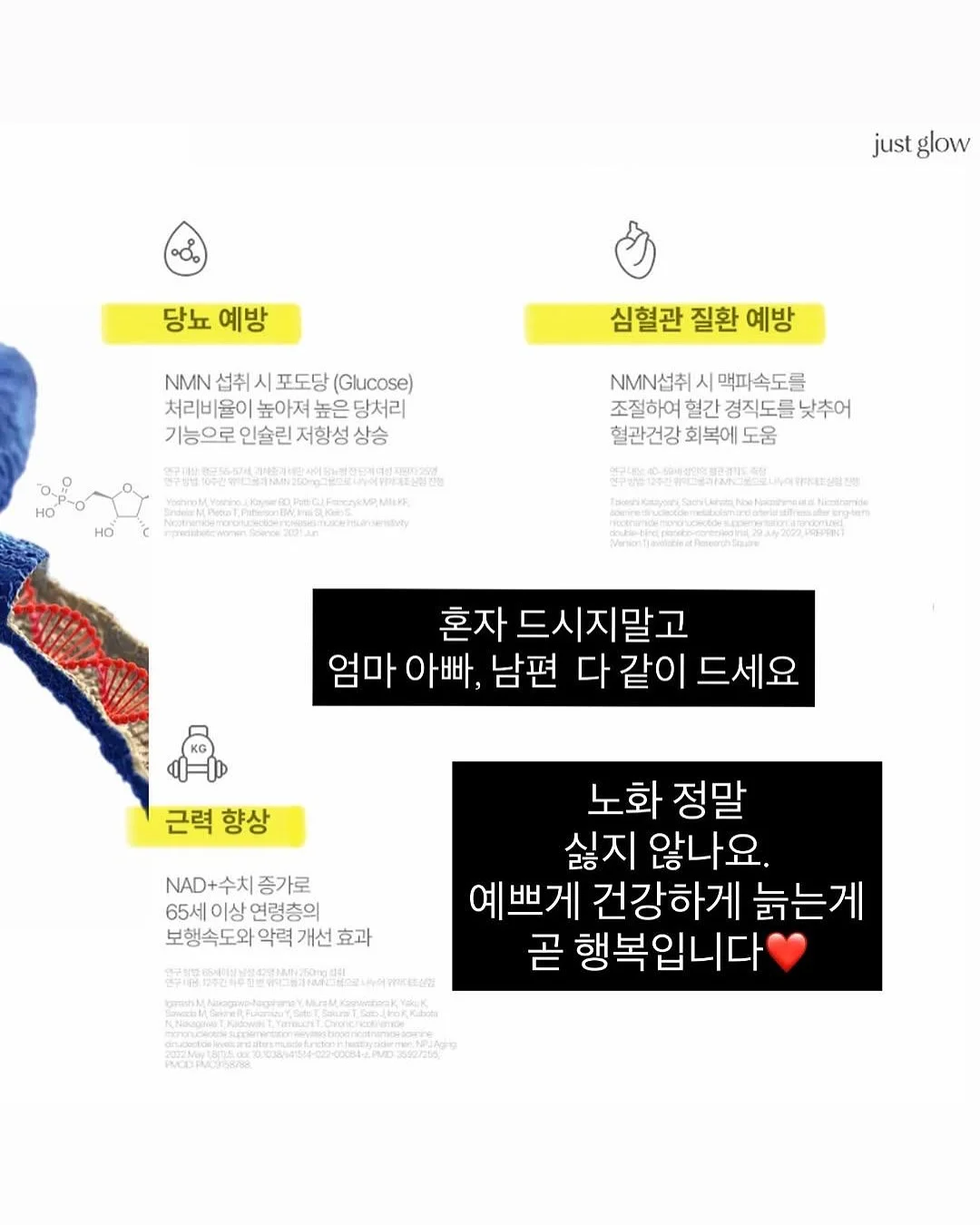 토마토 레시피 13