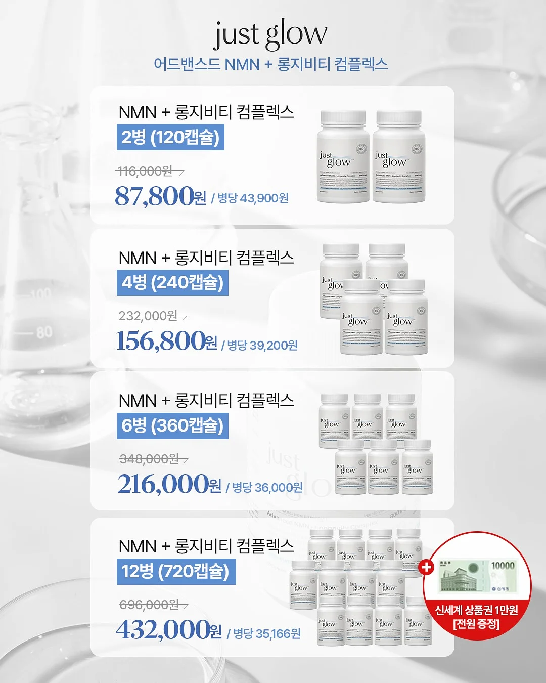 토마토 레시피 2