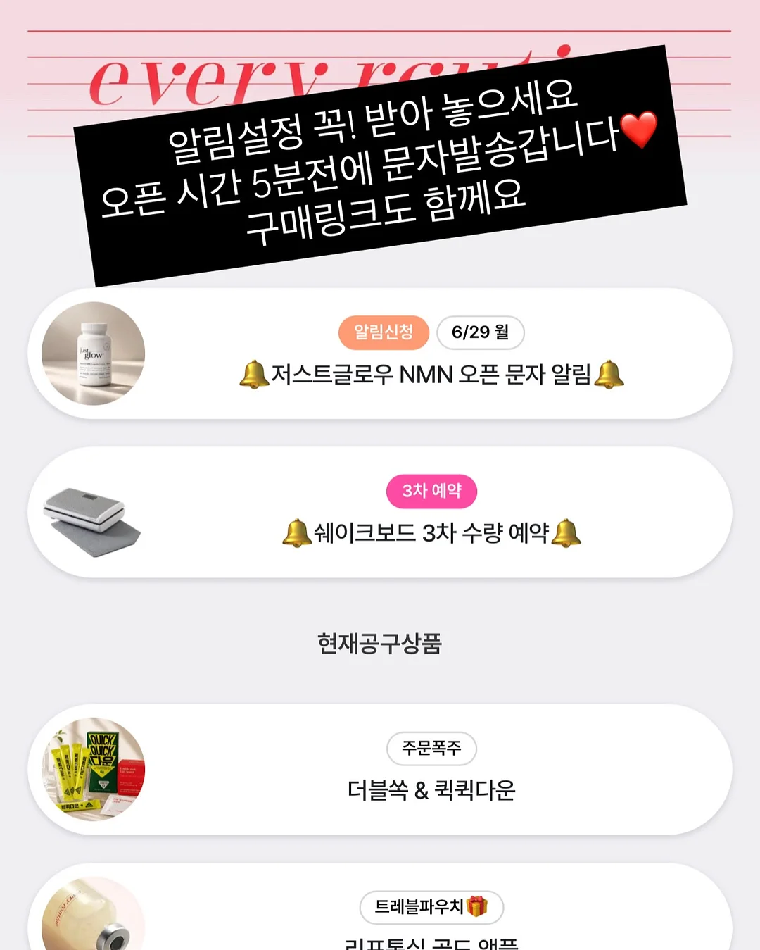 토마토 레시피 3