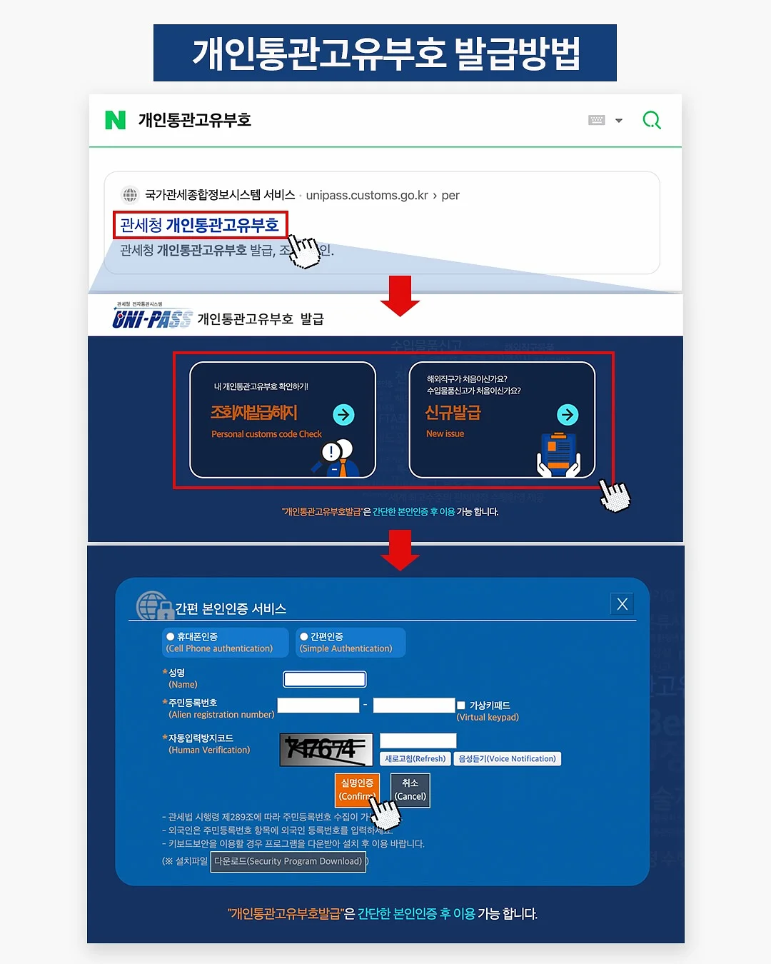 토마토 레시피 4