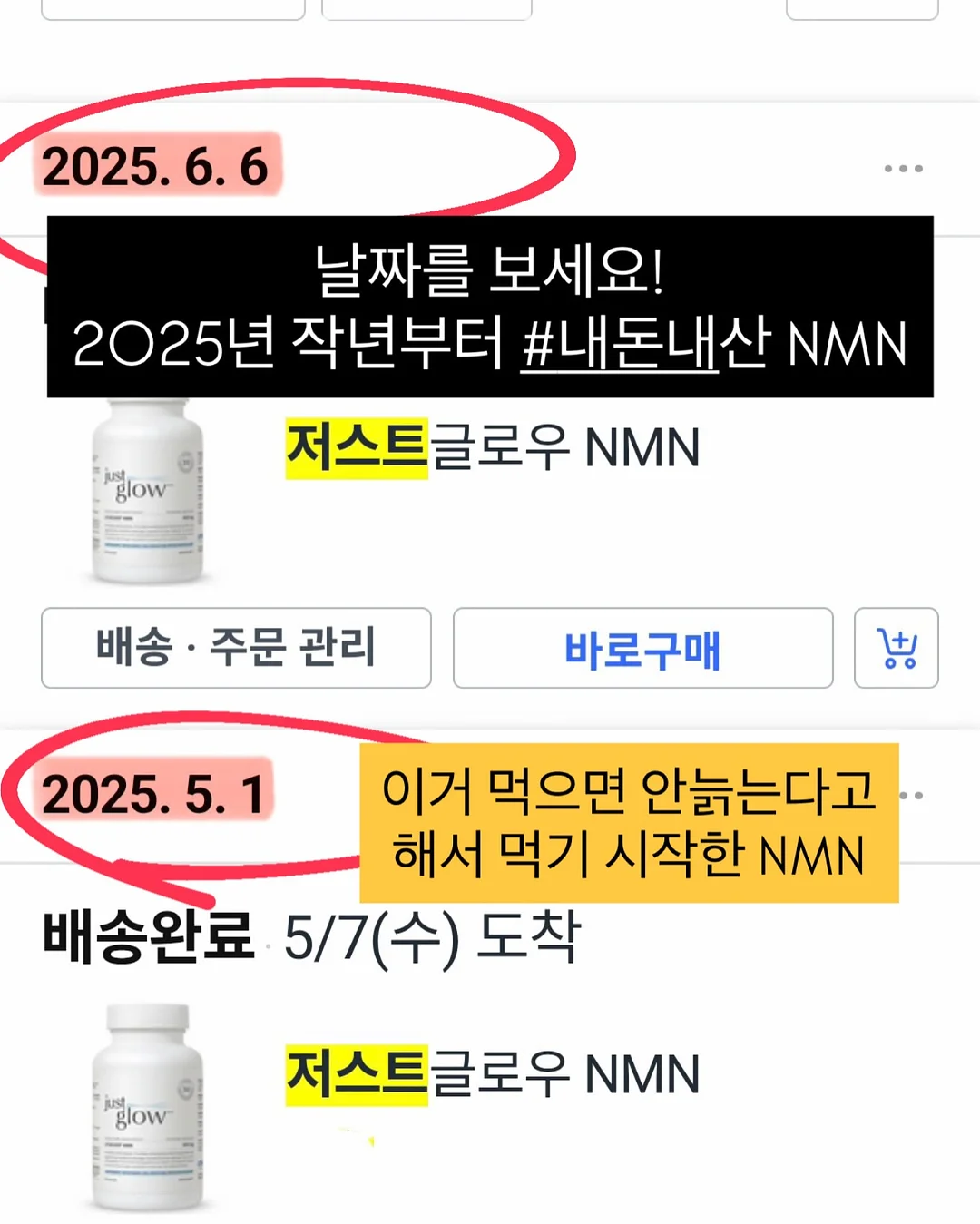 토마토 레시피 6