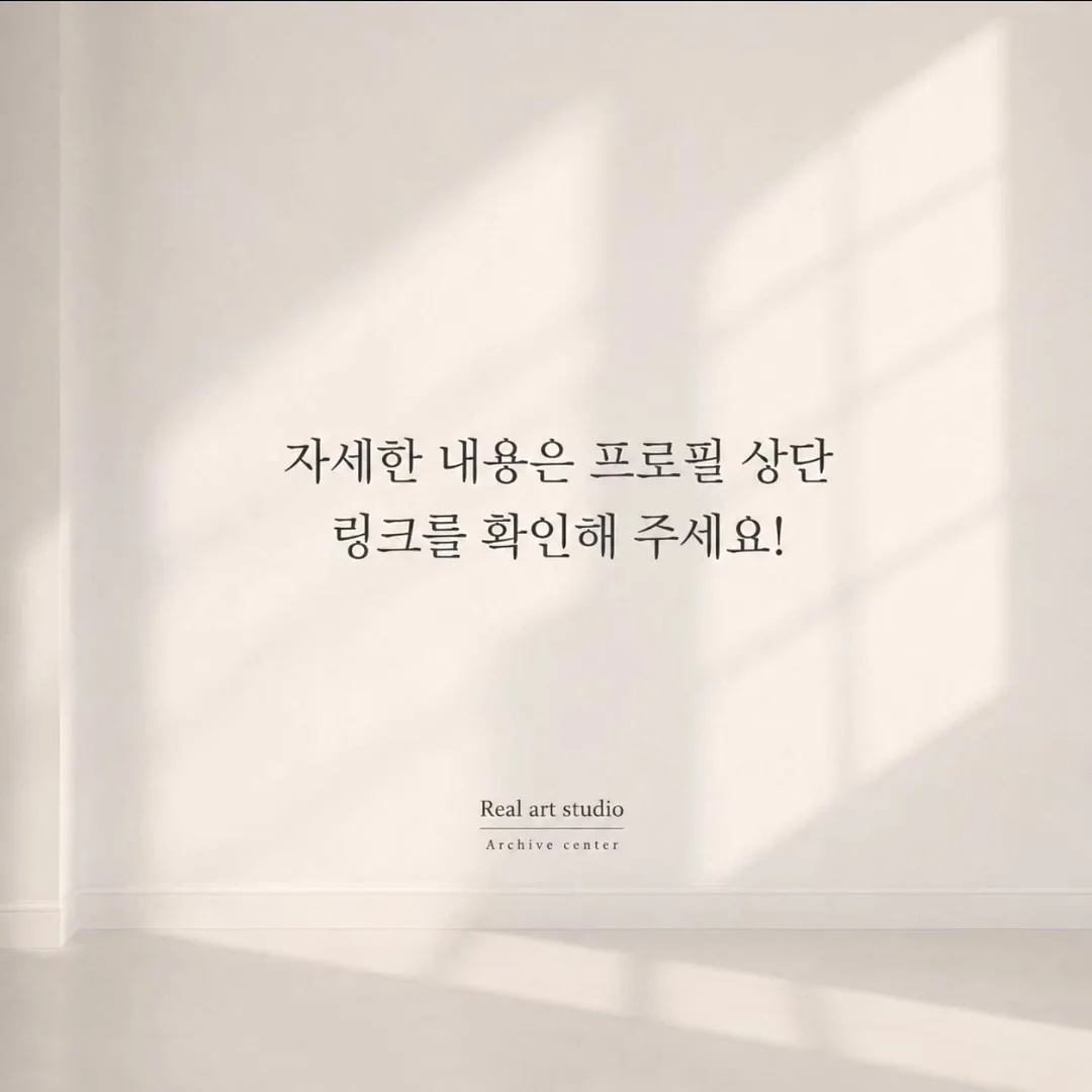 초중고 국어 학습법 온라인 설명회 3