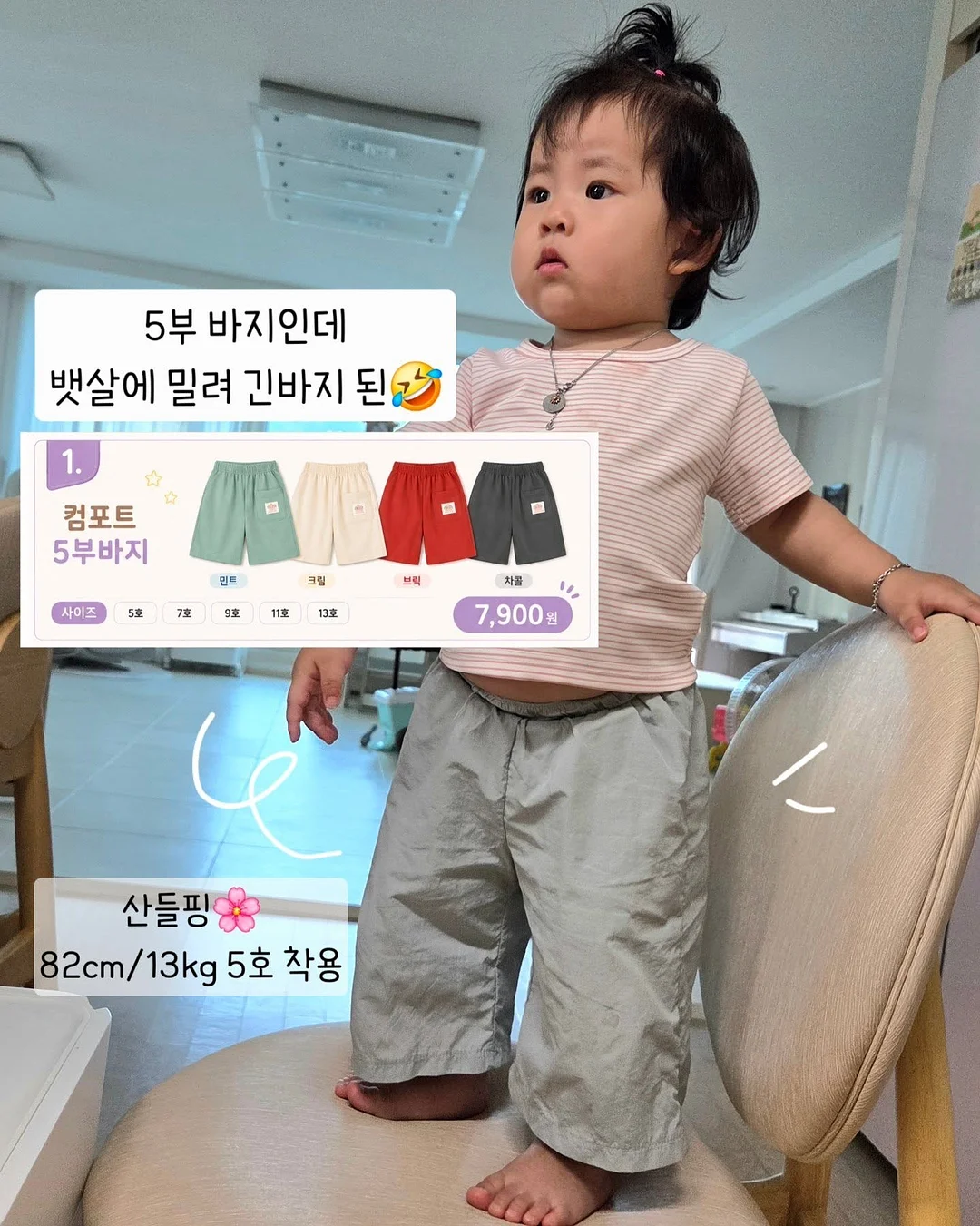 쌀이랑놀자 창의요리놀이키트 11