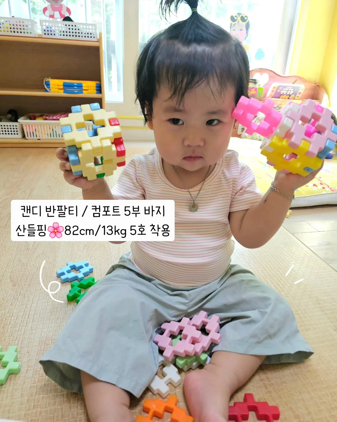 쌀이랑놀자 창의요리놀이키트 12