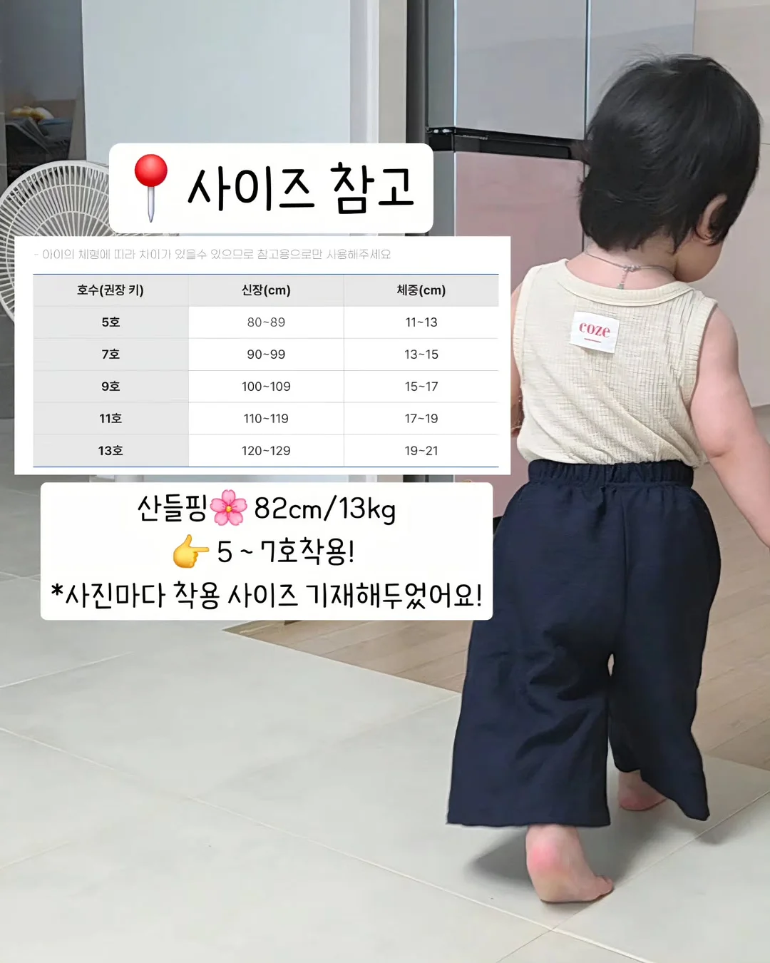 쌀이랑놀자 창의요리놀이키트 3