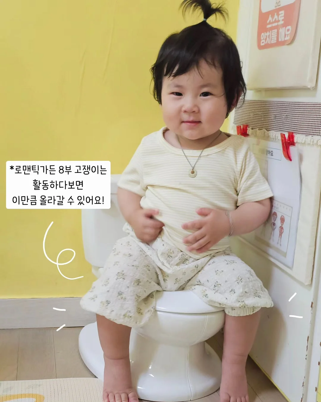 쌀이랑놀자 창의요리놀이키트 10