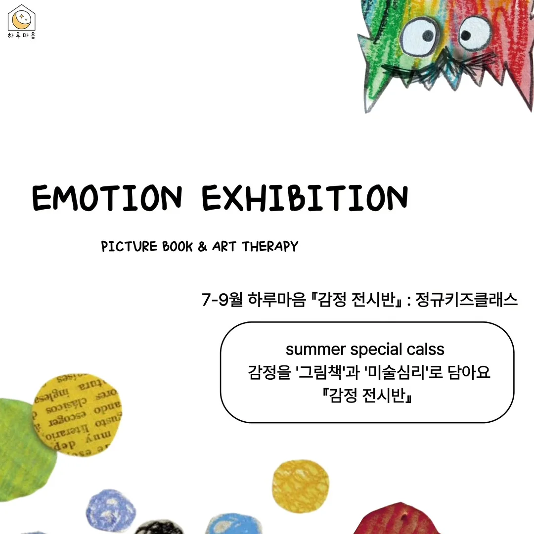 화재예방충전기 1