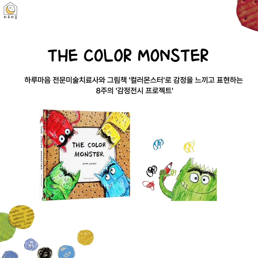 화재예방충전기 2