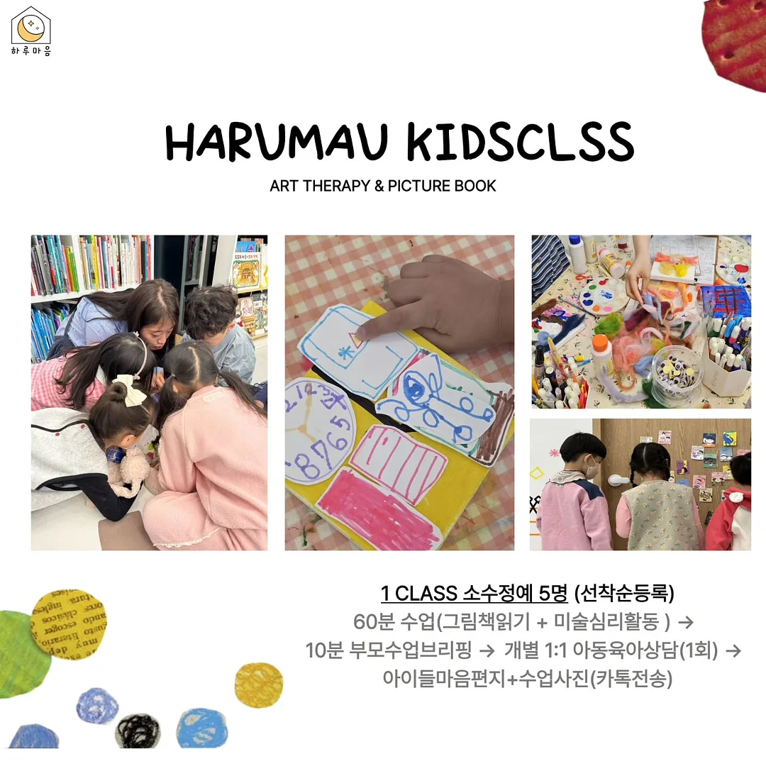 화재예방충전기 3