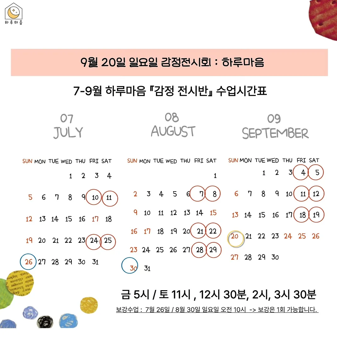 화재예방충전기 4