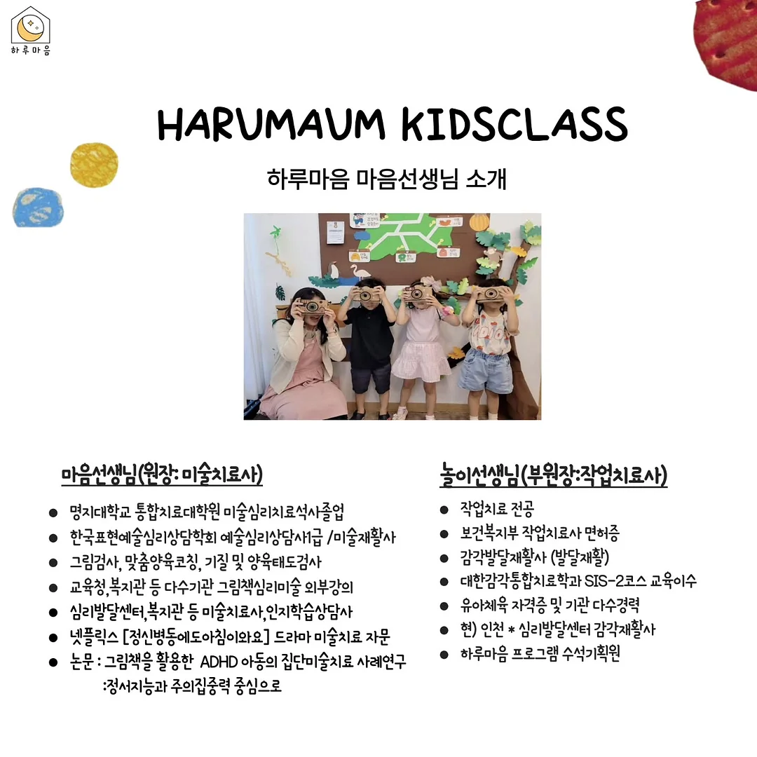 화재예방충전기 5