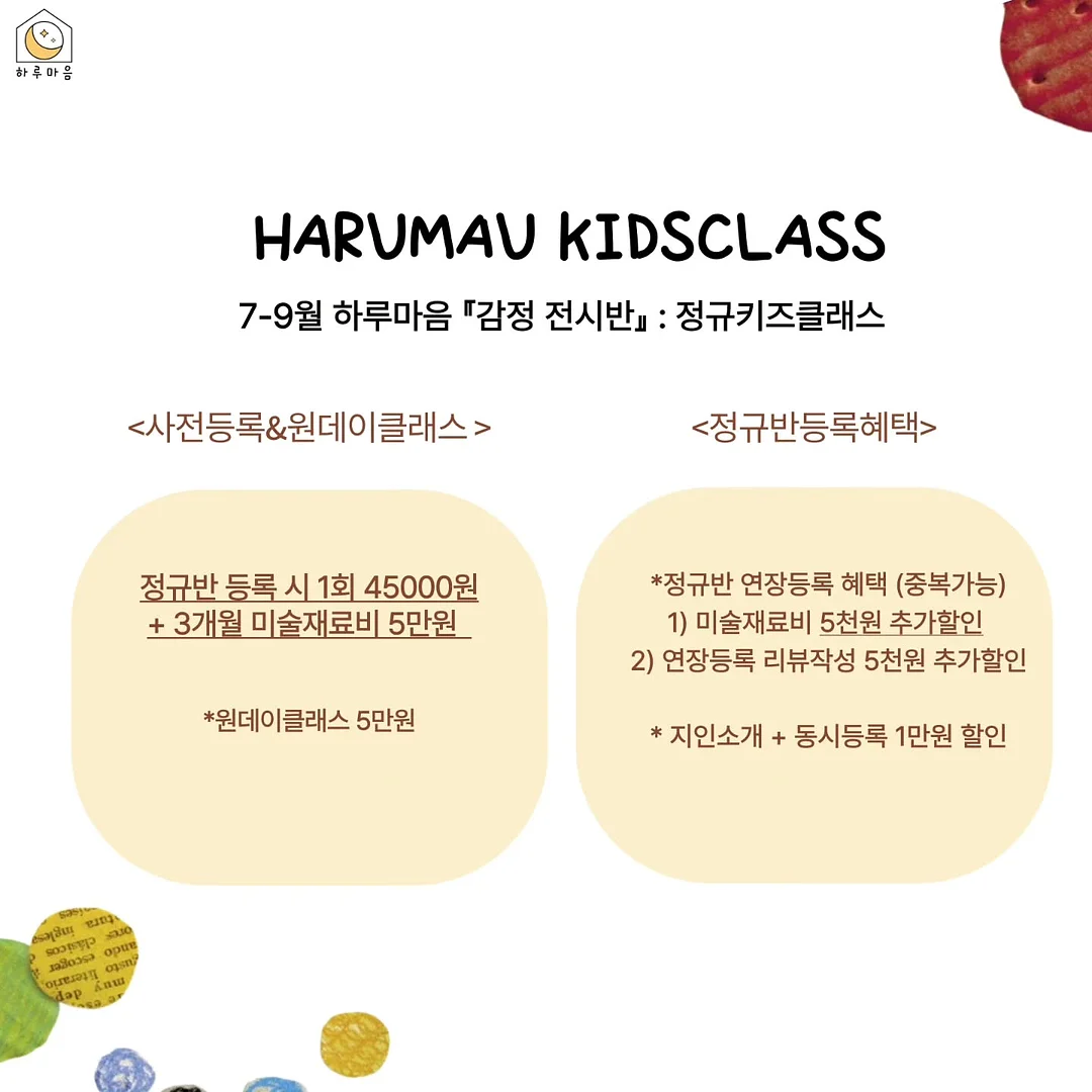 화재예방충전기 6