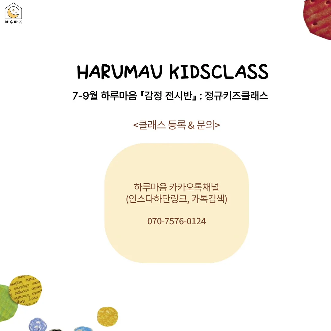 화재예방충전기 7