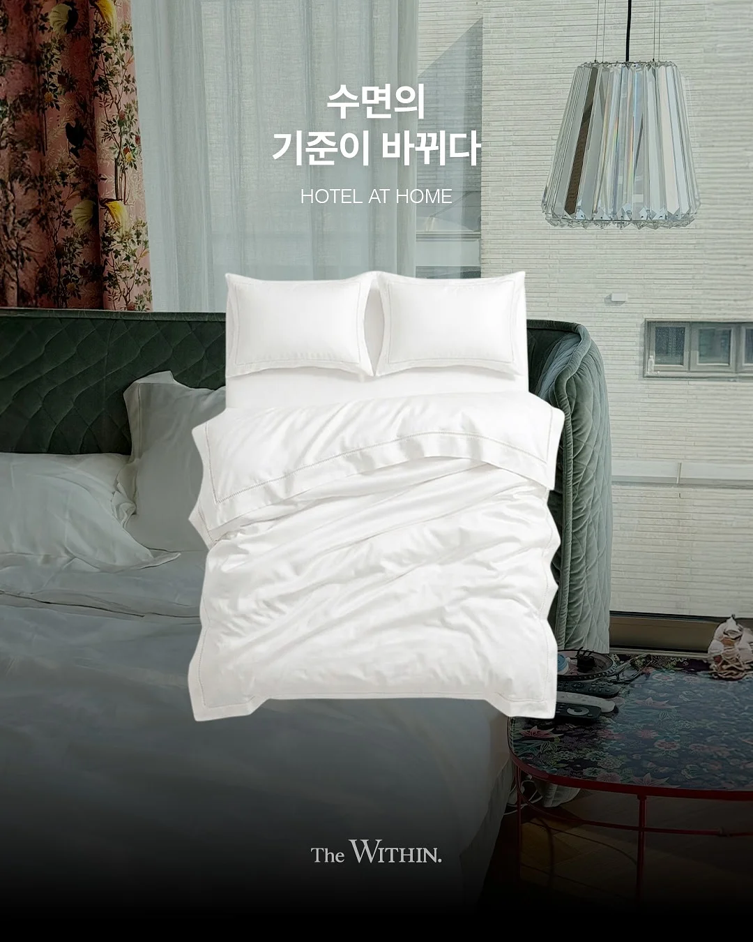 닥터엘시아 345 릴리프 크림 미스트 기획세트 1