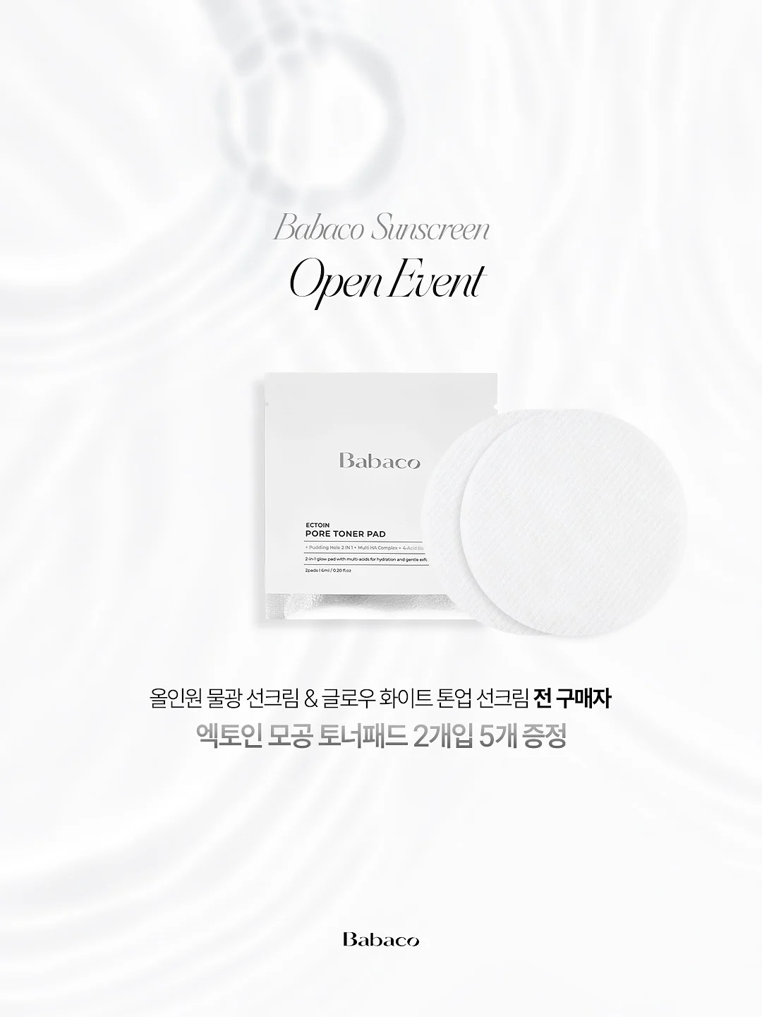 코코몰리 락토페린 치약 및 초미세모 칫솔 4
