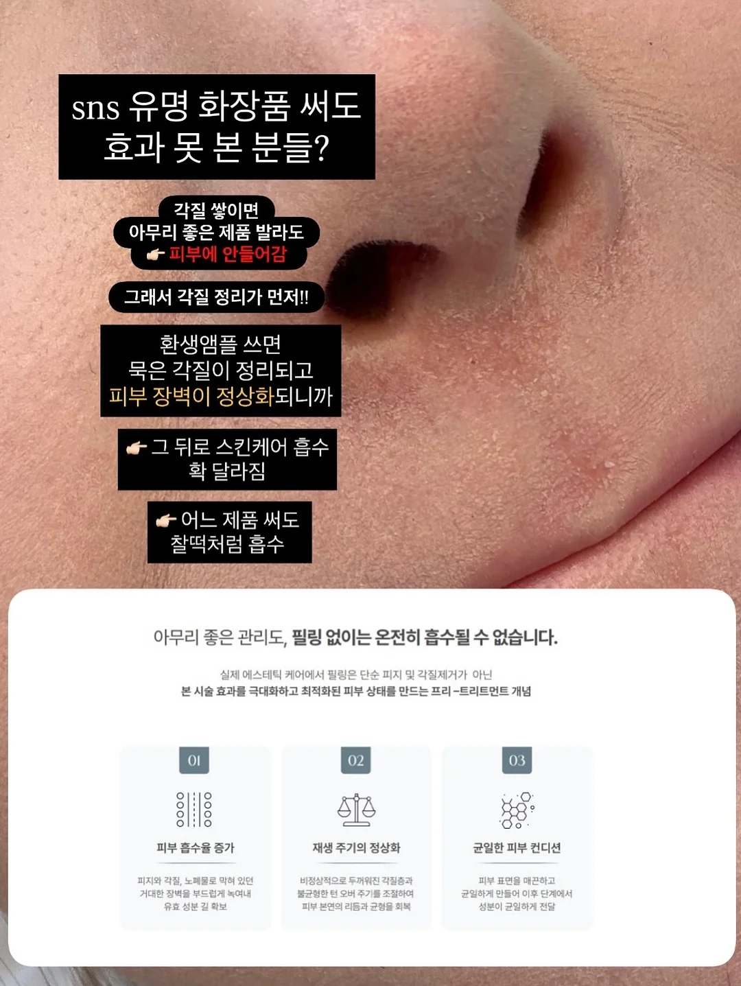 만디 명상 원데이 클래스 3