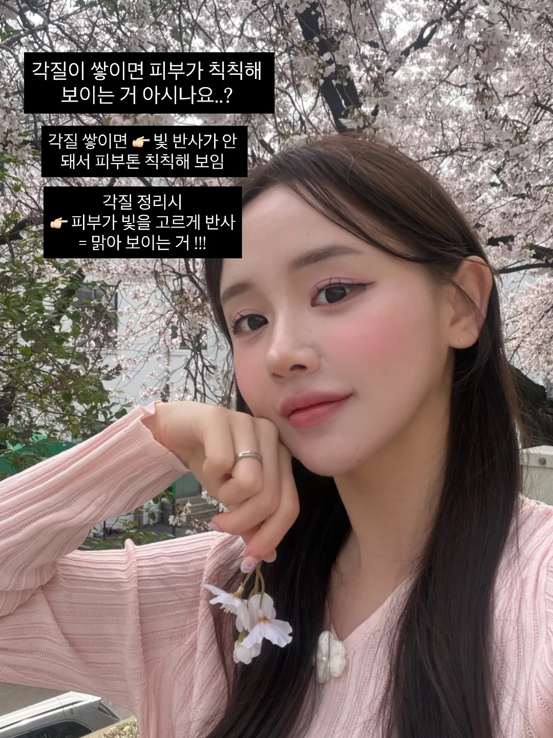 만디 명상 원데이 클래스 4