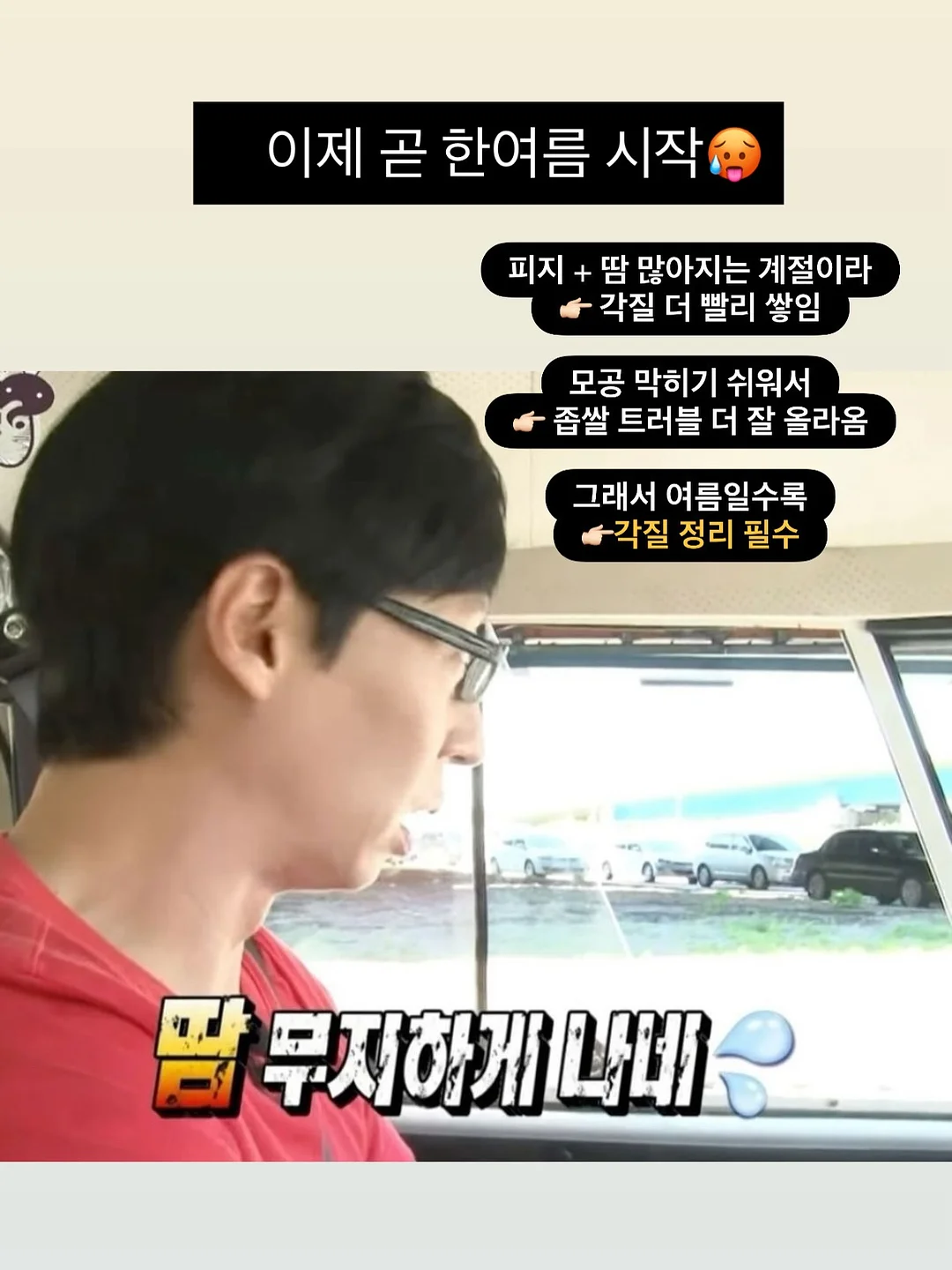 만디 명상 원데이 클래스 5