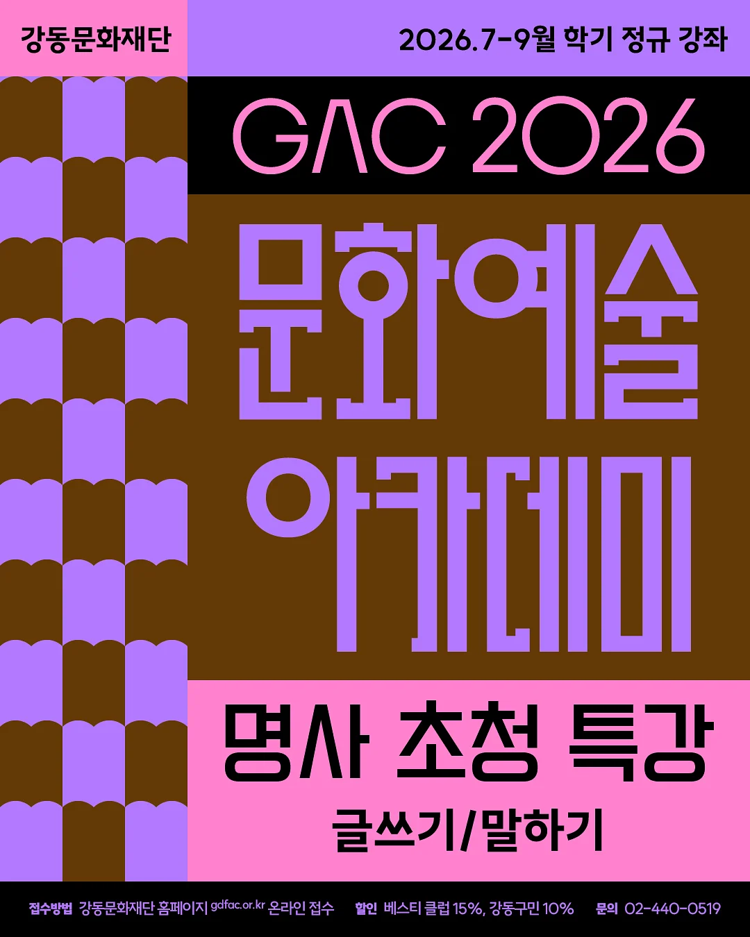 브바 1