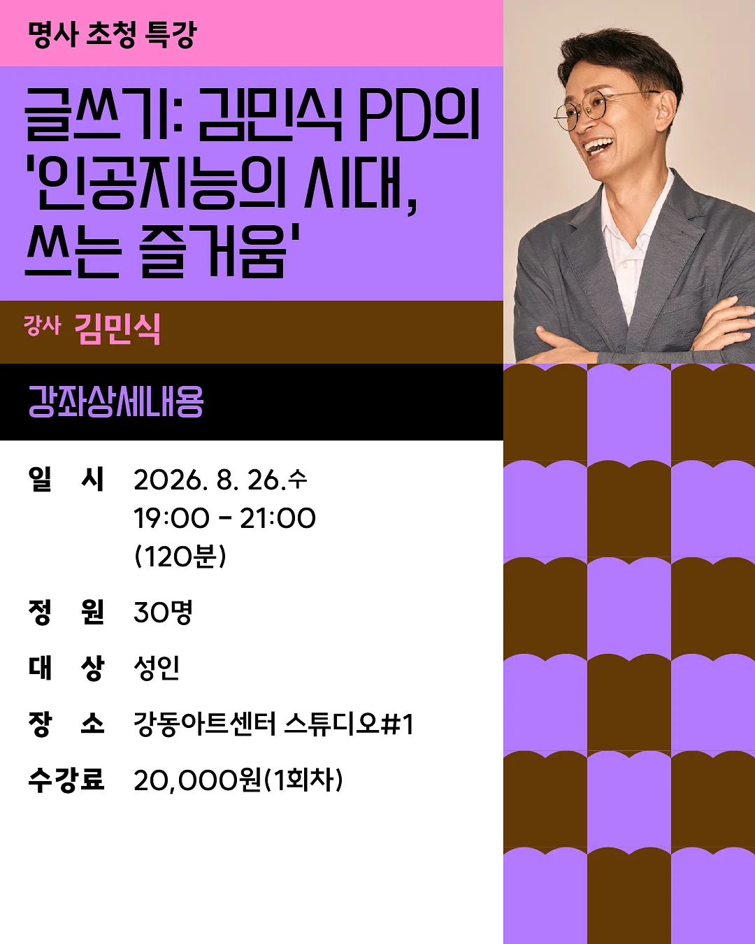 브바 2