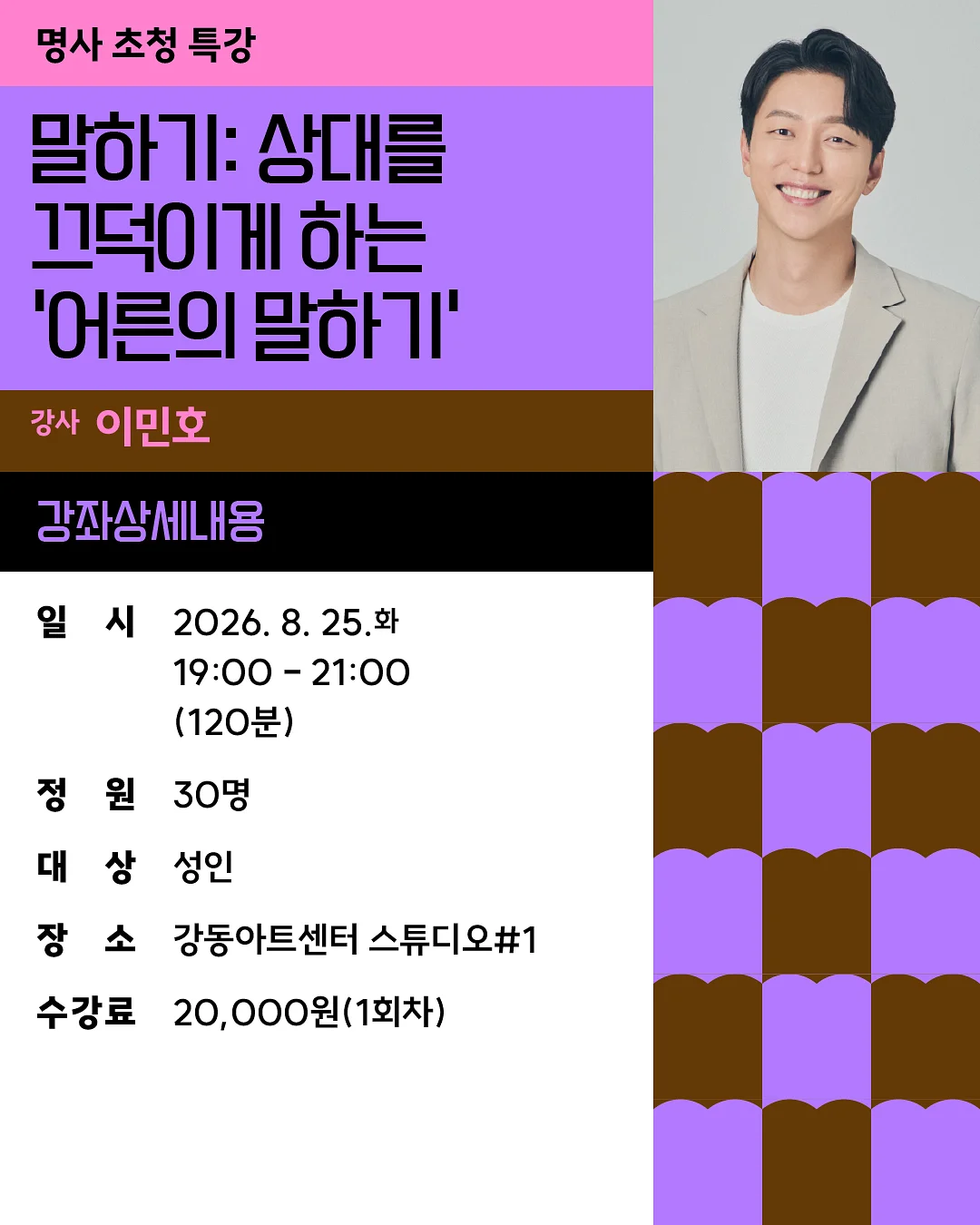 브바 3