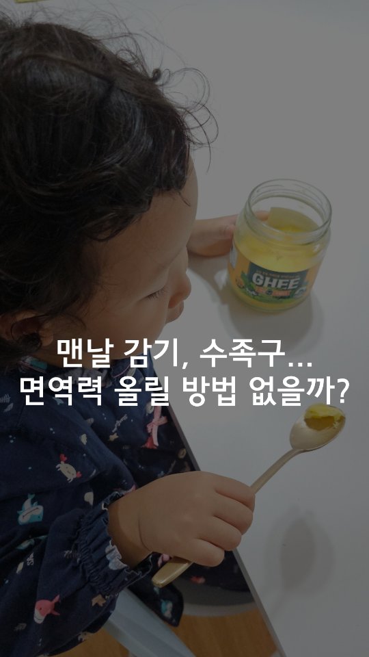 에뜨레벨 알로에베라 카로틴크림
